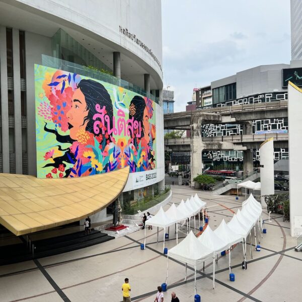 Bangkok Arts and Culture Centre