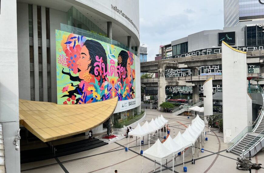 Bangkok Arts and Culture Centre