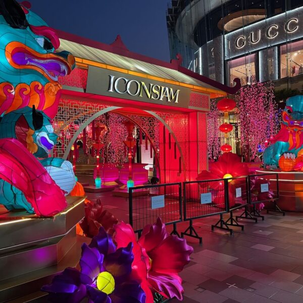 ICONSIAM