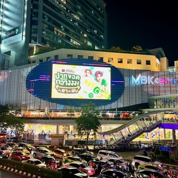 MBK