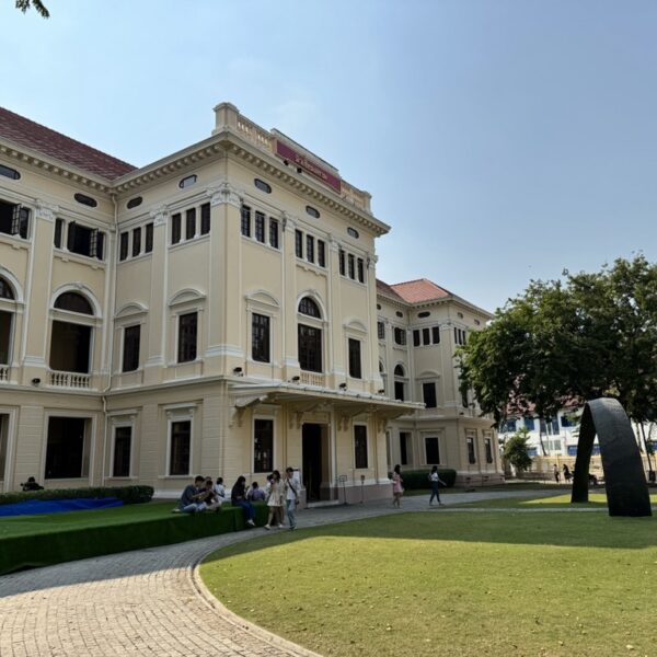 Museum Siam